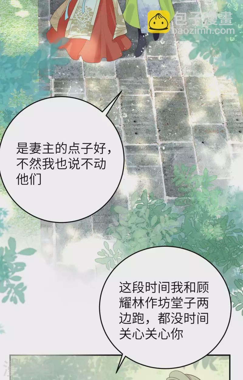 第83话(1/2)-第160话