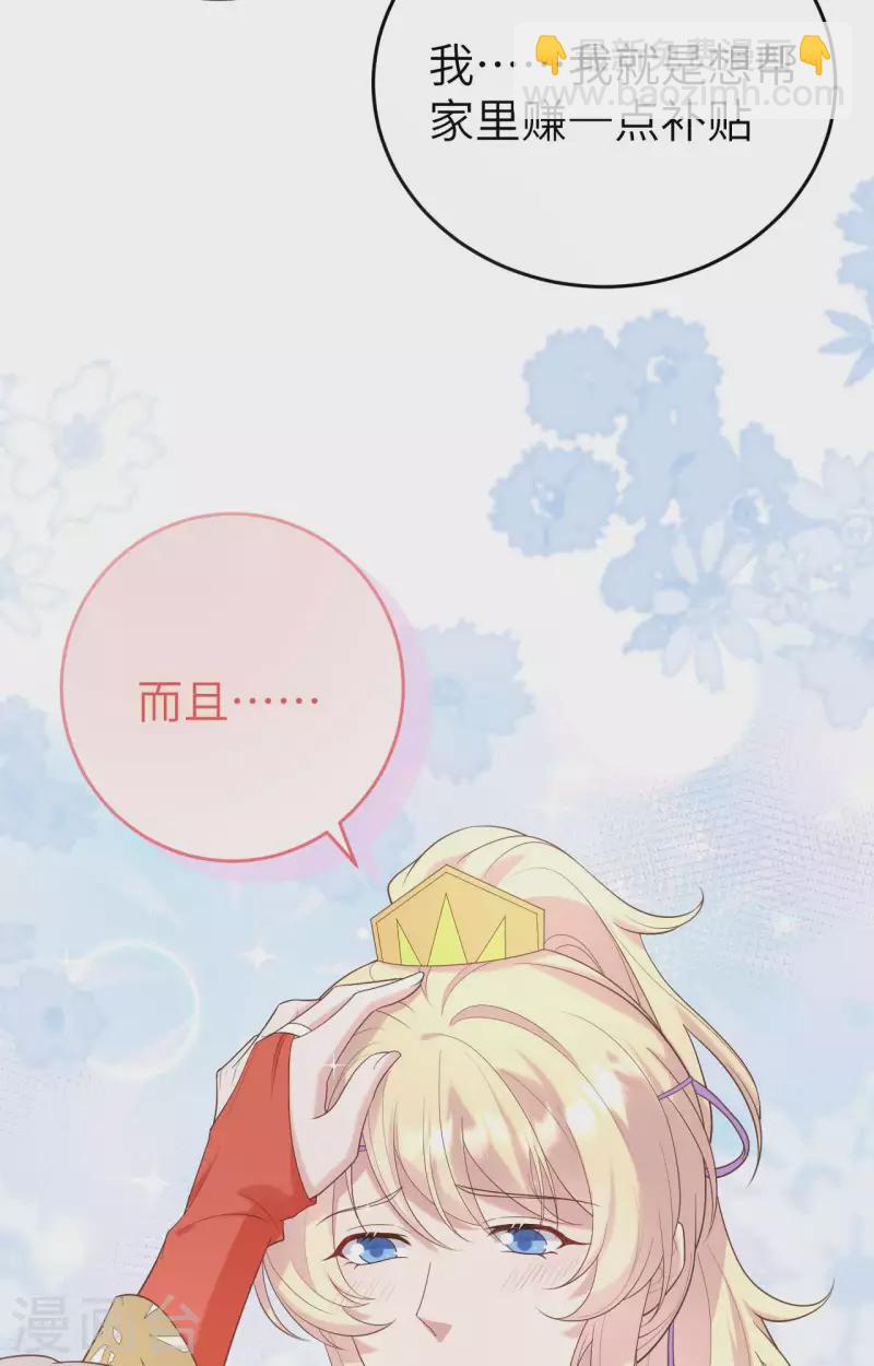 第83话(1/2)-第160话