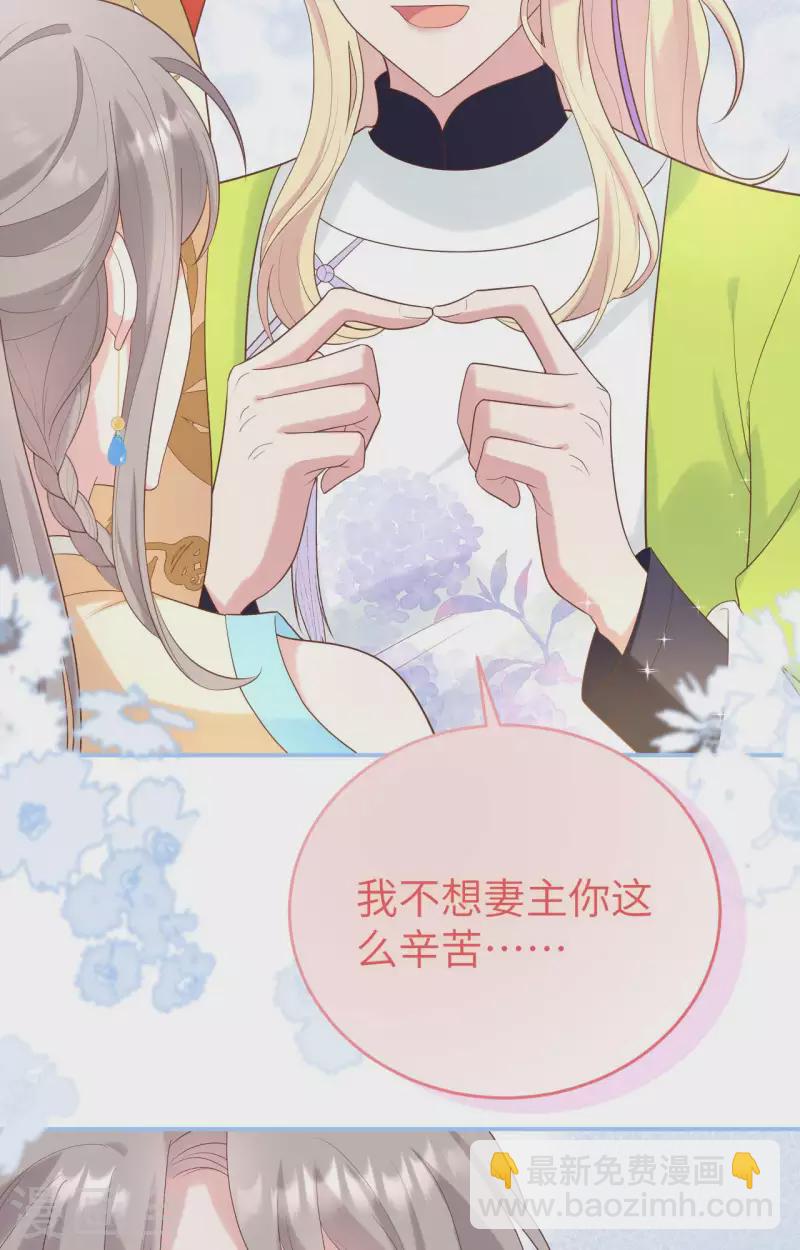 第83话(1/2)-第160话