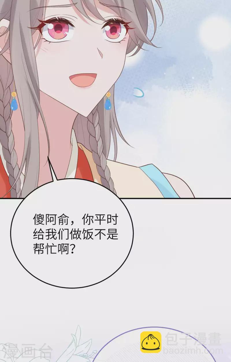 第83话(1/2)-第160话