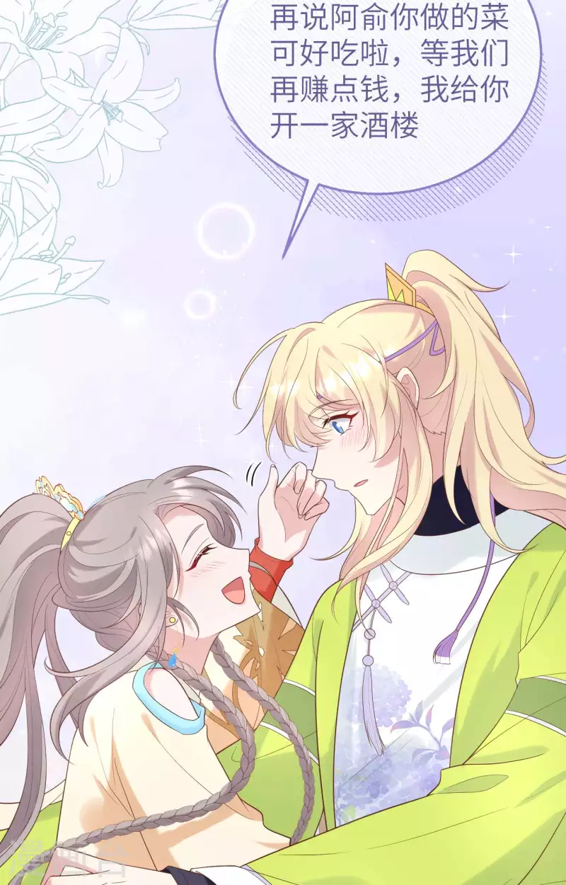 第83话(1/2)-第160话