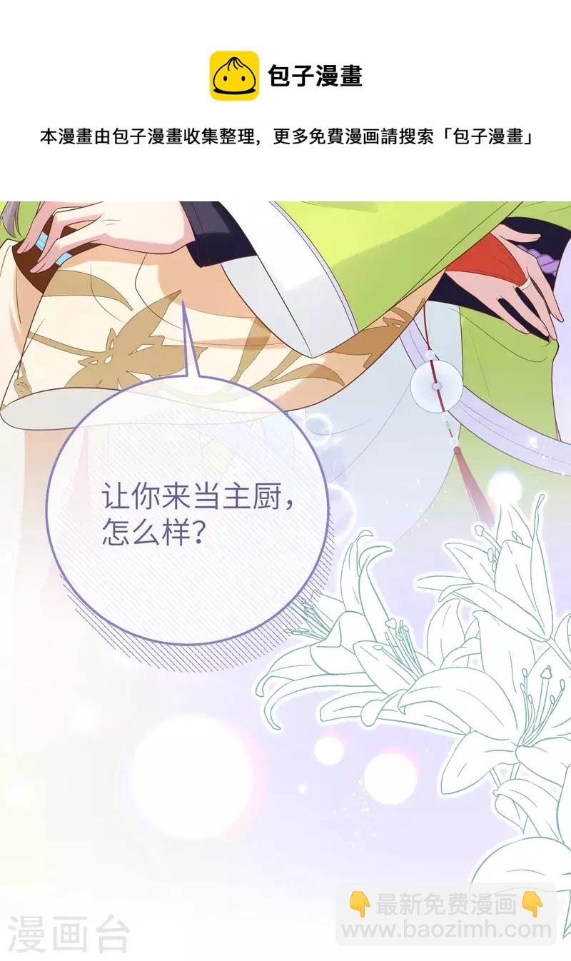 第83话(1/2)-第160话