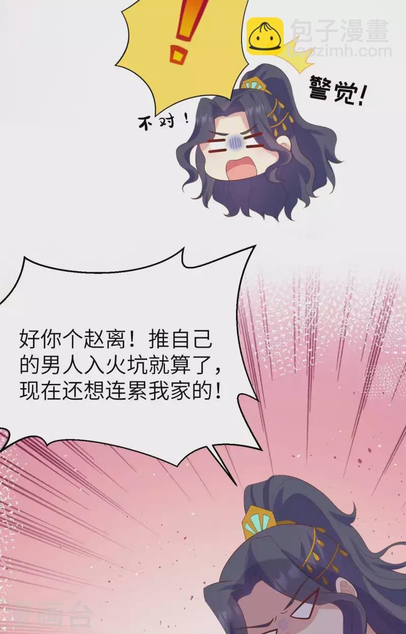 第83话(1/2)-第160话