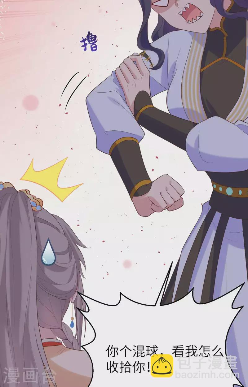 第83话(1/2)-第160话