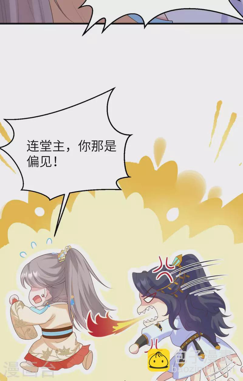 第83话(1/2)-第160话