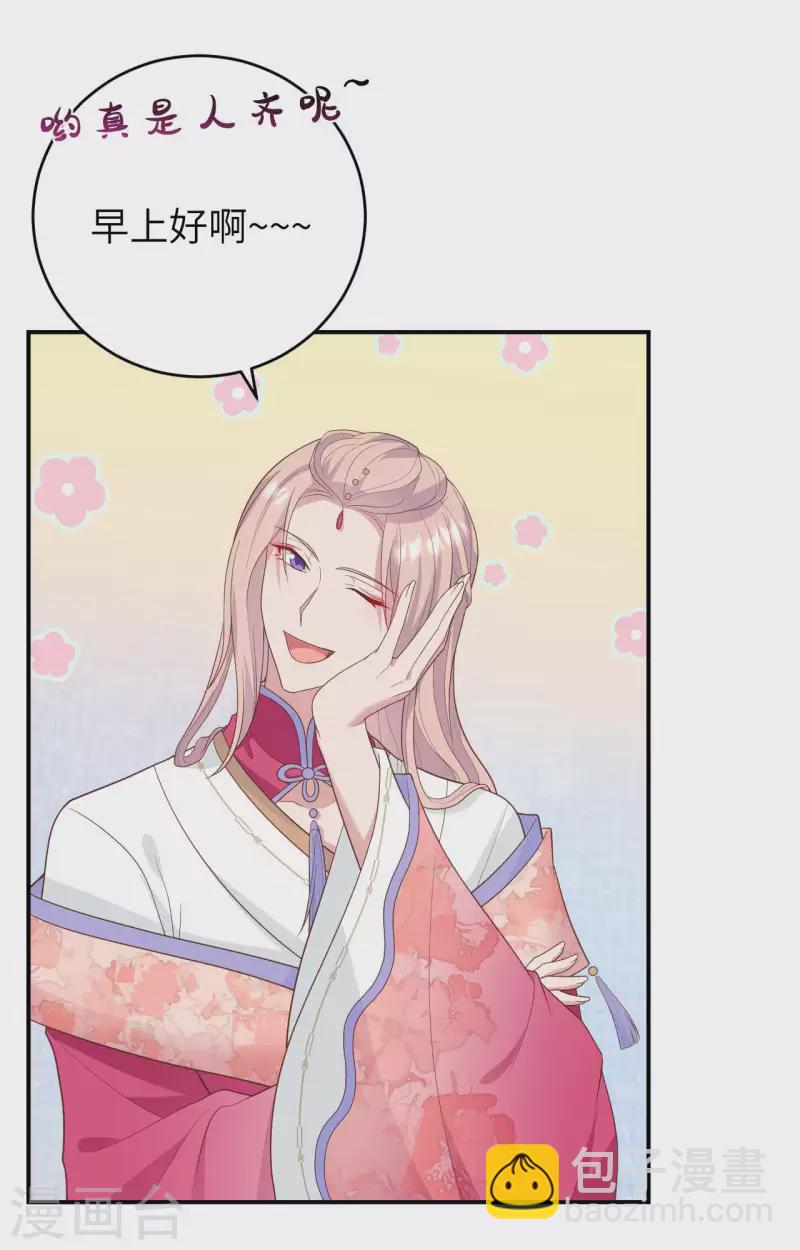 第85话(1/2)-第162话