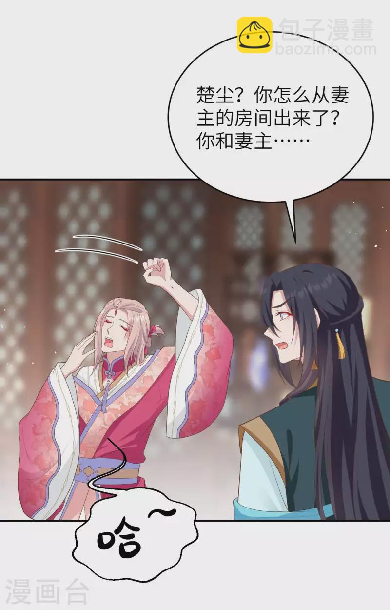 第85话(1/2)-第162话