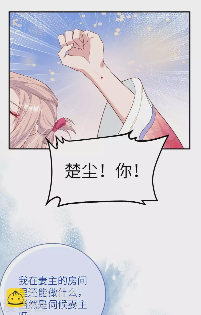 第85话(1/2)-第162话