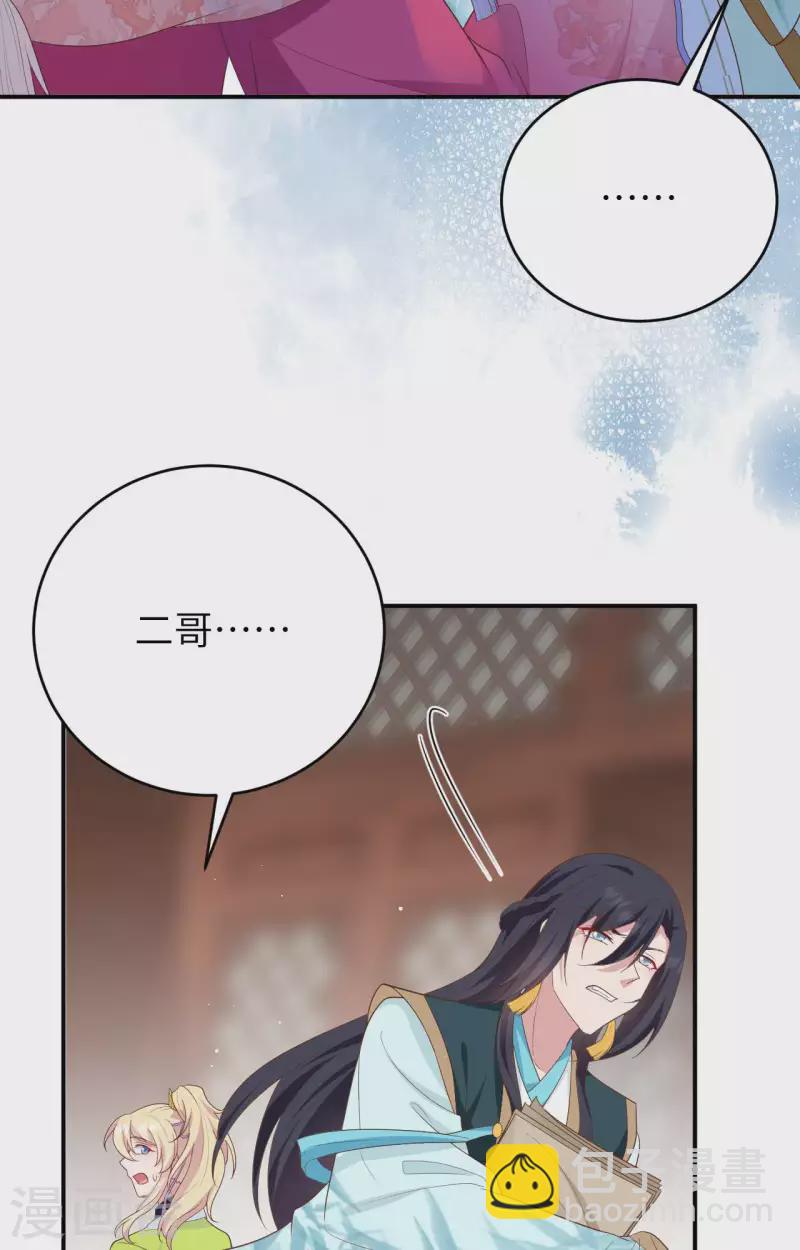 第85话(1/2)-第162话