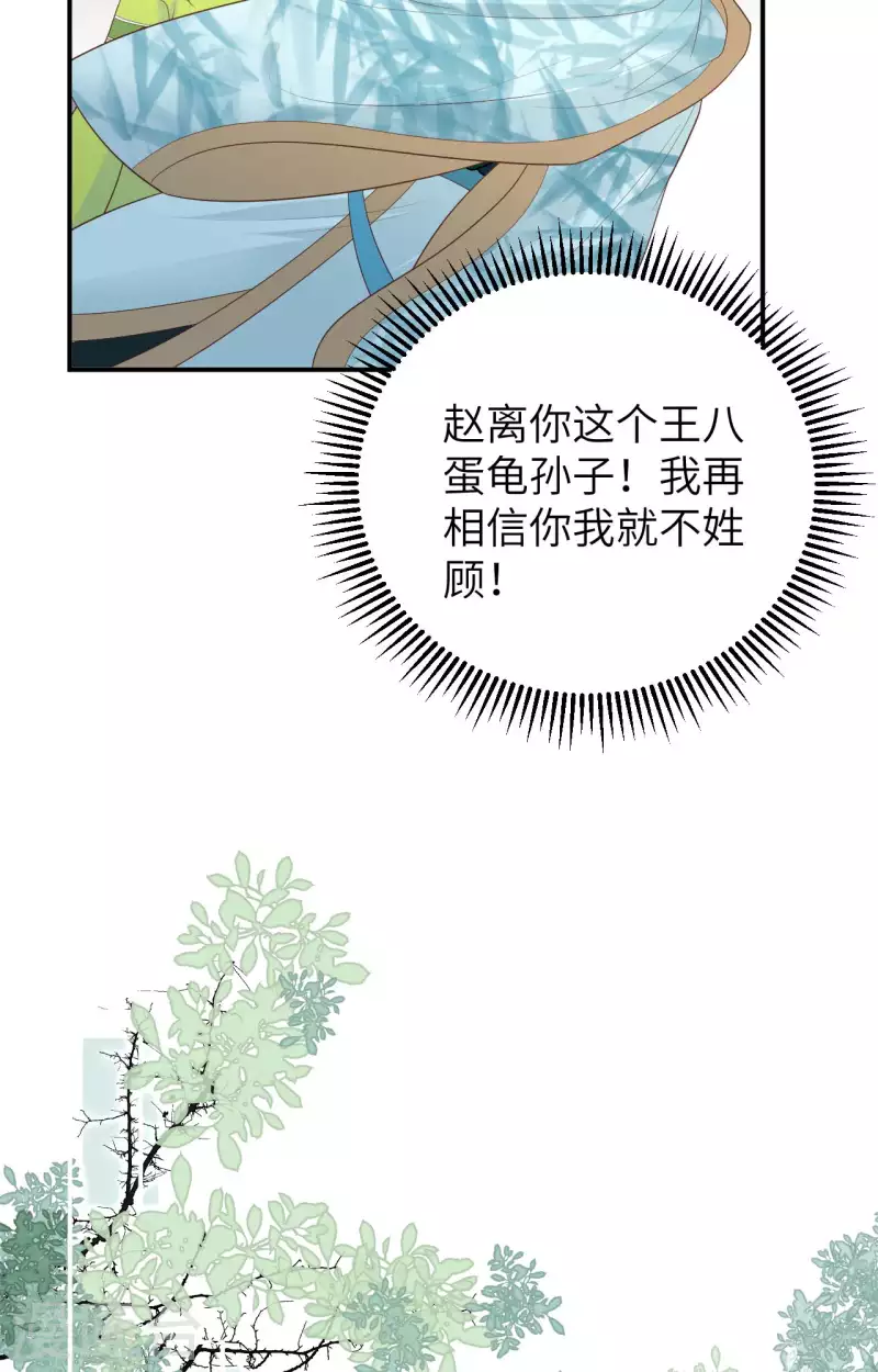 第85话(1/2)-第162话