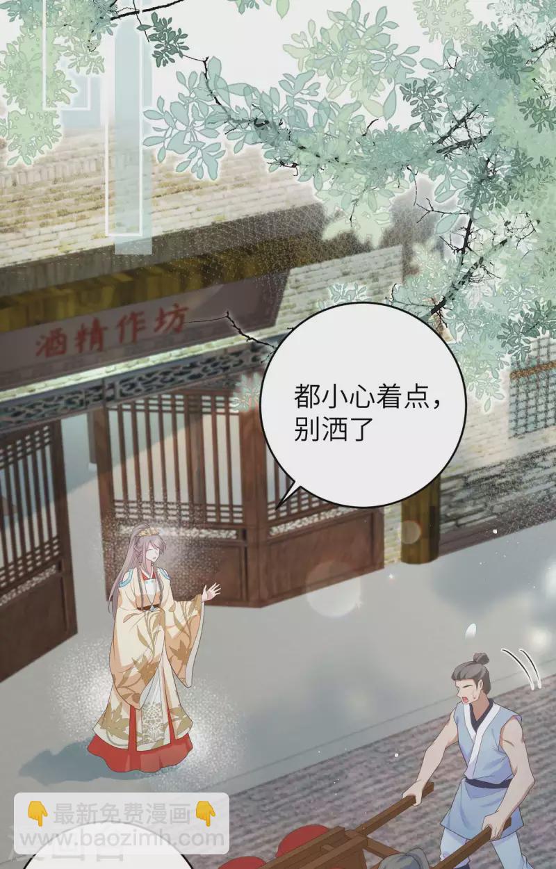 第85话(1/2)-第162话