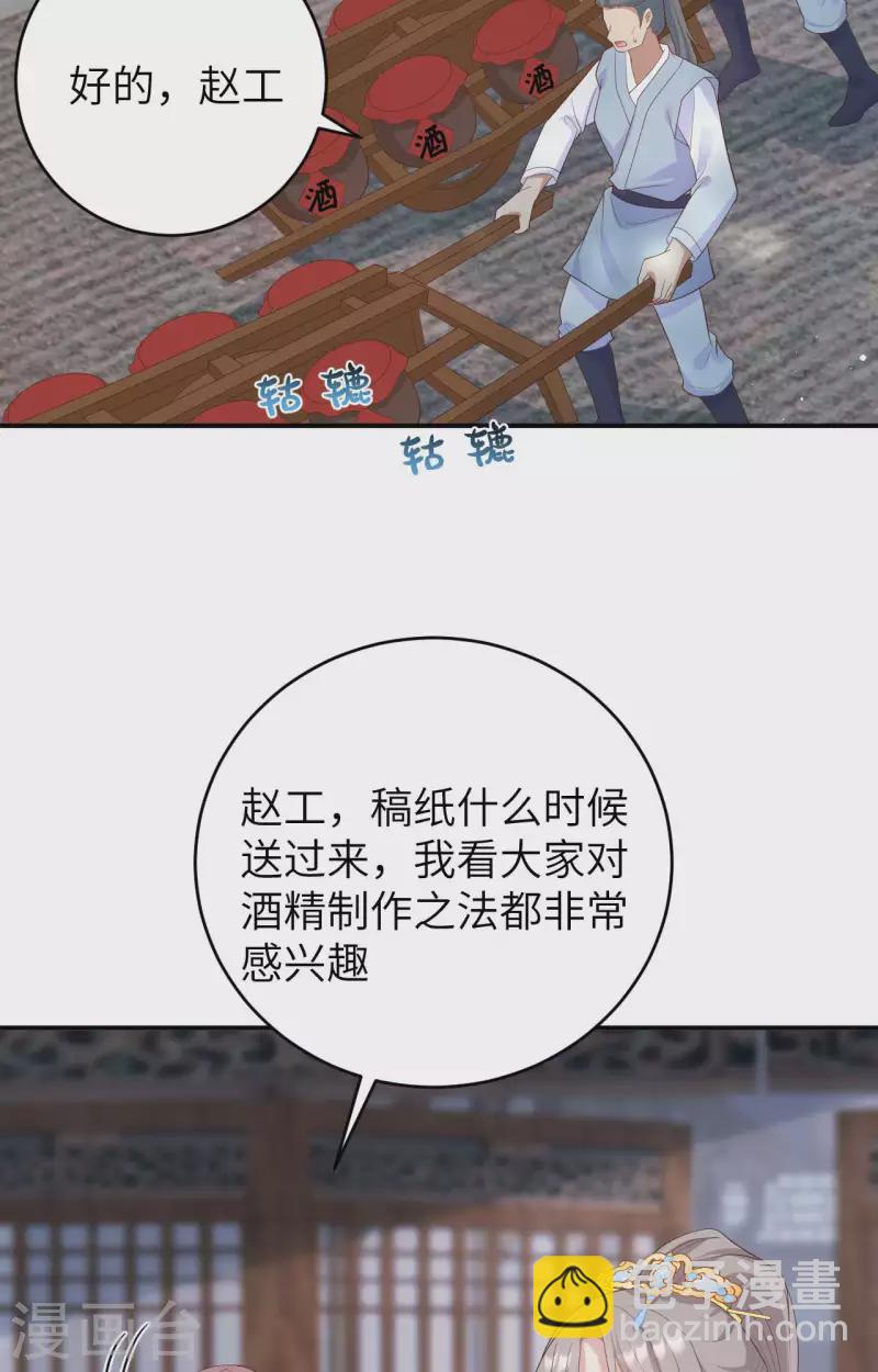 第85话(1/2)-第162话