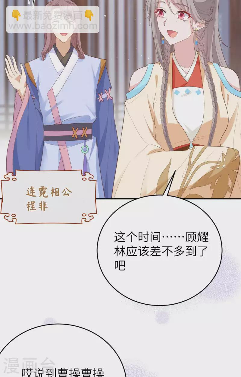 第85话(1/2)-第162话