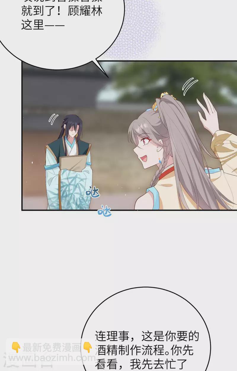 第85话(1/2)-第162话