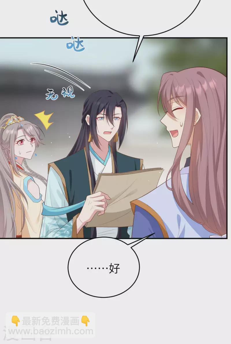 第85话(1/2)-第162话