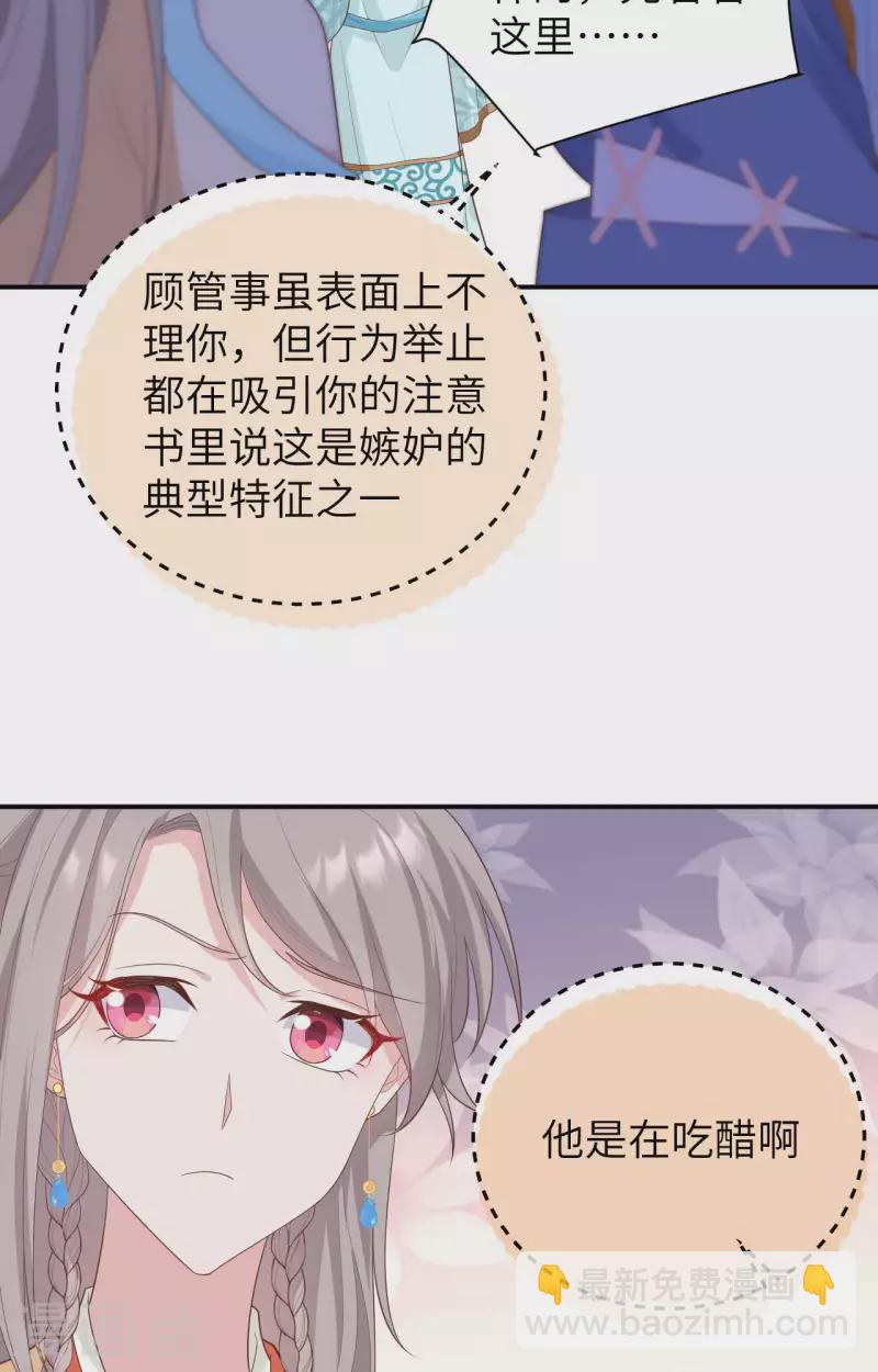 第85话(1/2)-第162话