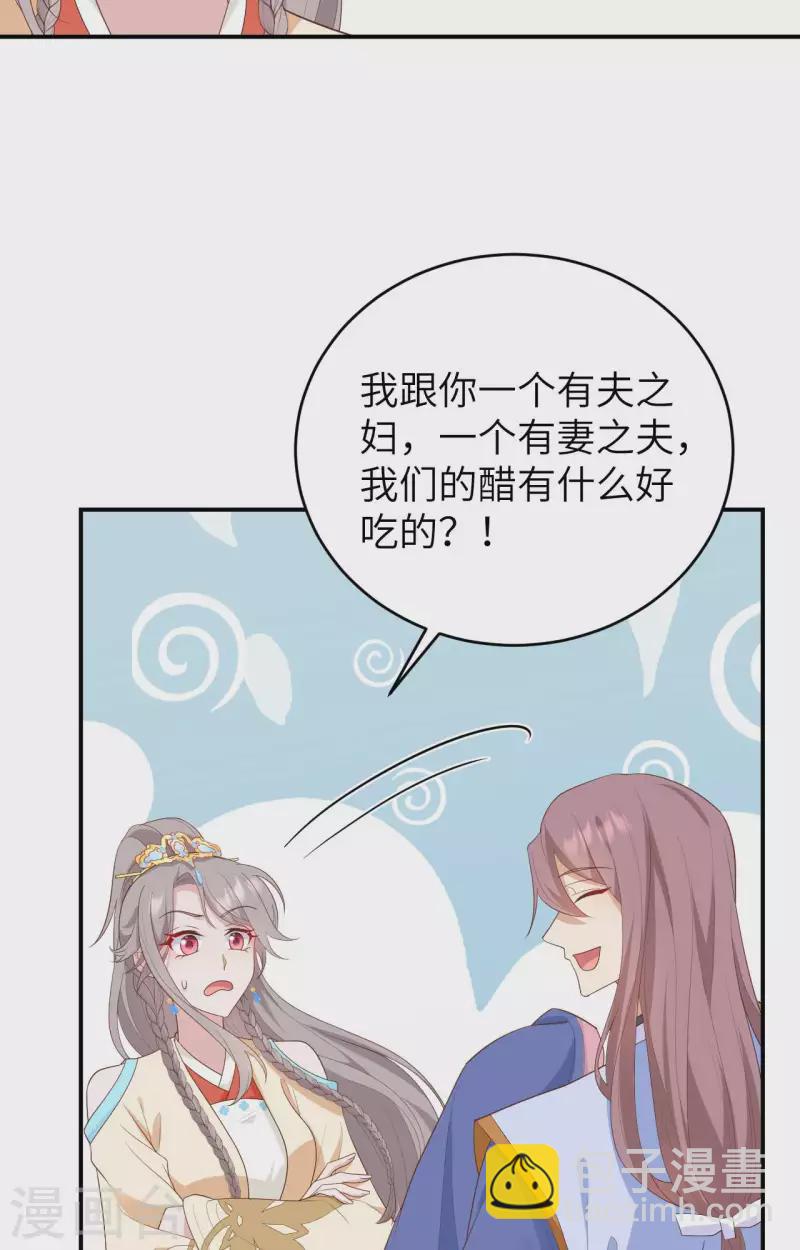 第85话(1/2)-第162话