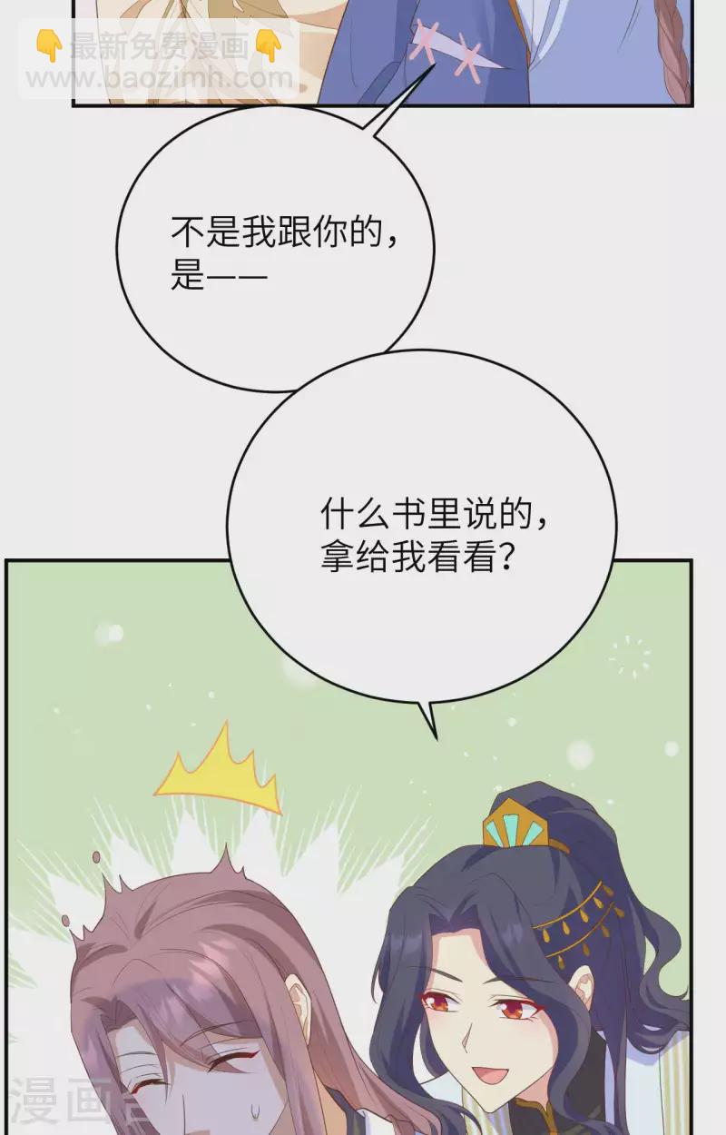 第85话(1/2)-第162话