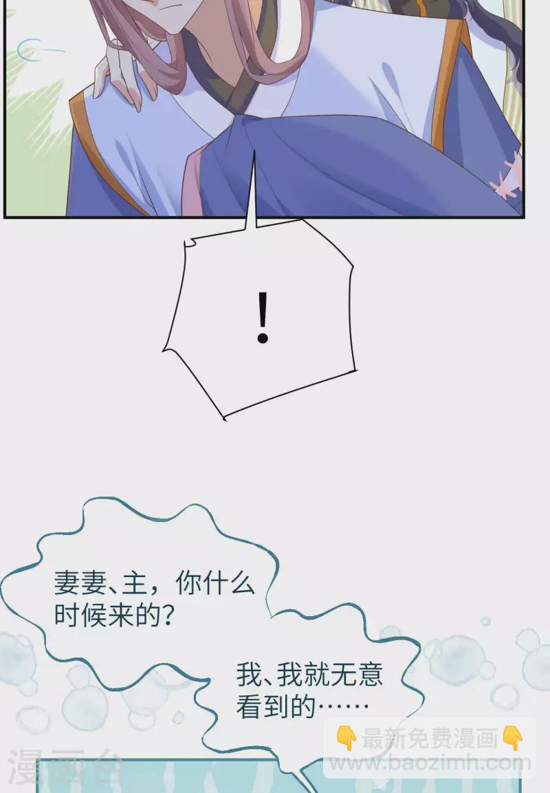 第85话(1/2)-第162话