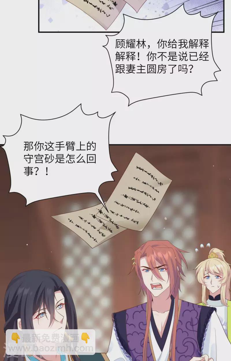 第85话(1/2)-第162话