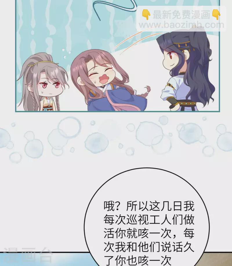 第85话(1/2)-第162话