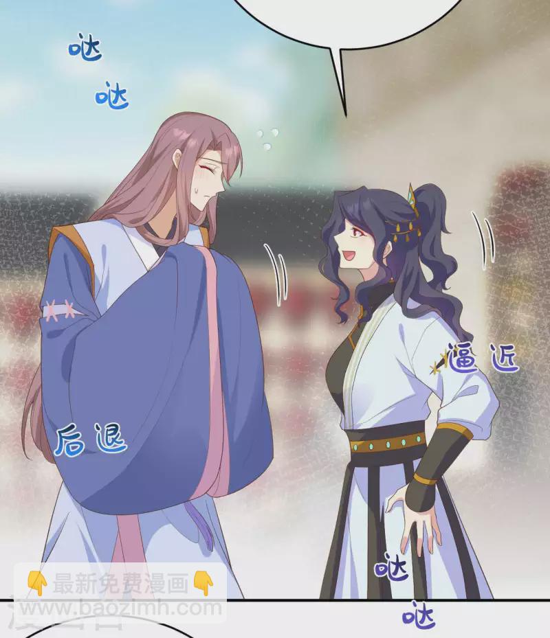 第85话(1/2)-第162话