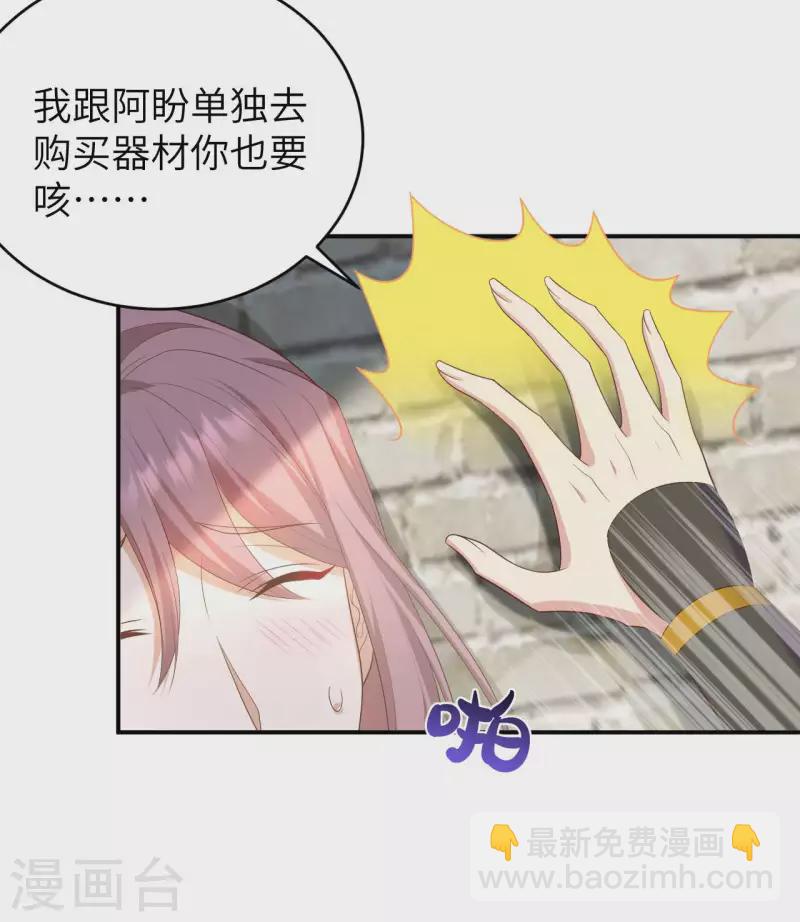 第85话(1/2)-第162话