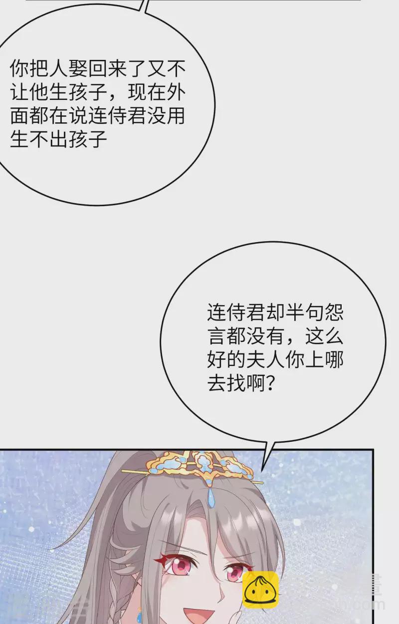 第85话(1/2)-第162话