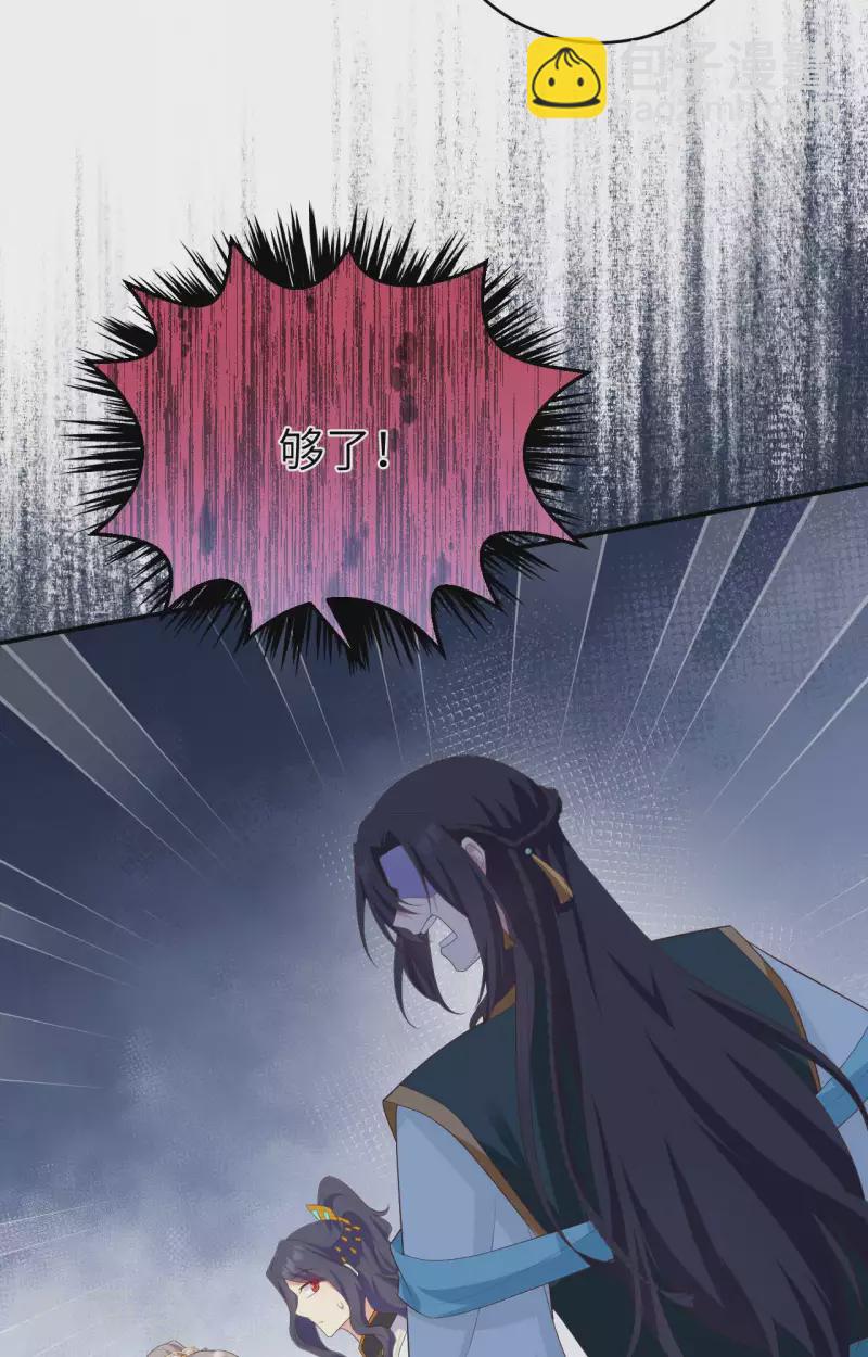 第85话(1/2)-第162话