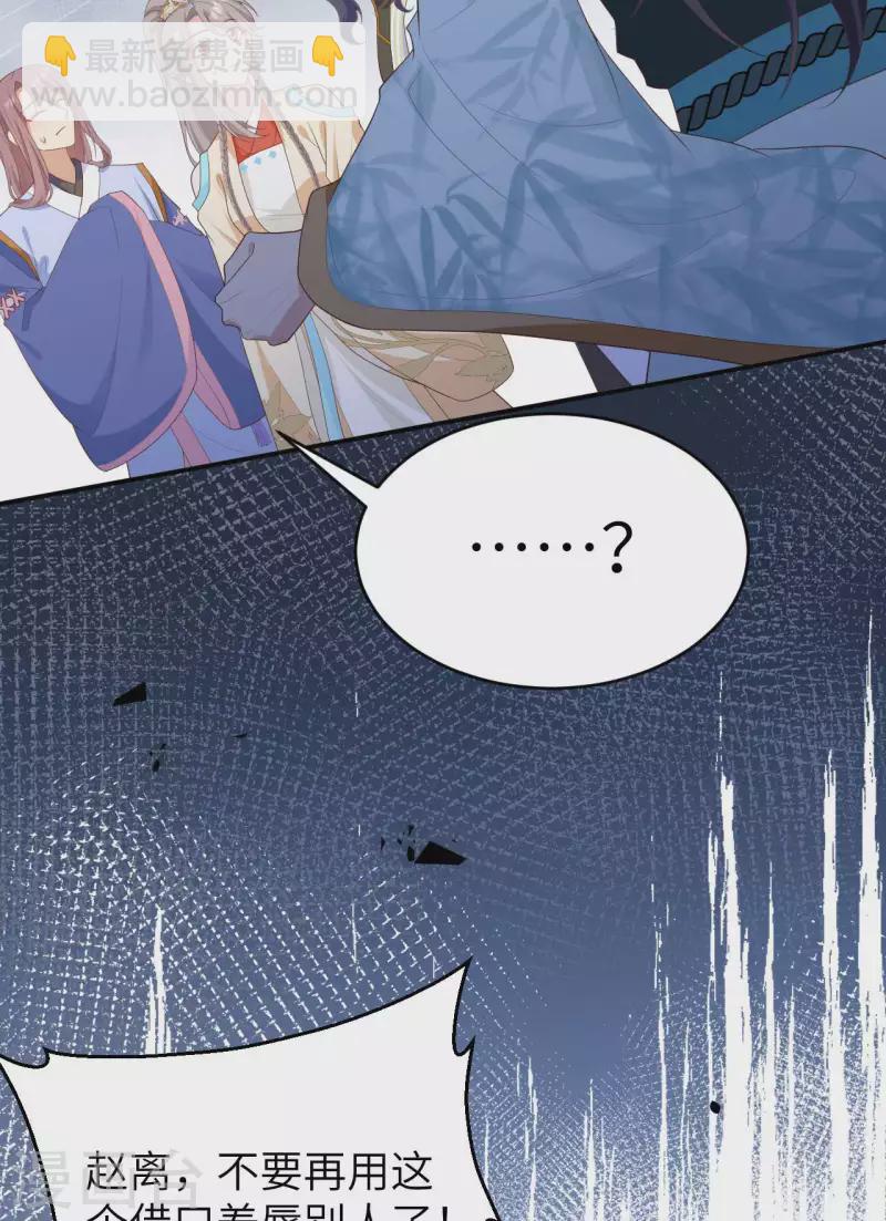 第85话(1/2)-第162话