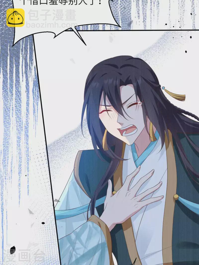 第85话(1/2)-第162话