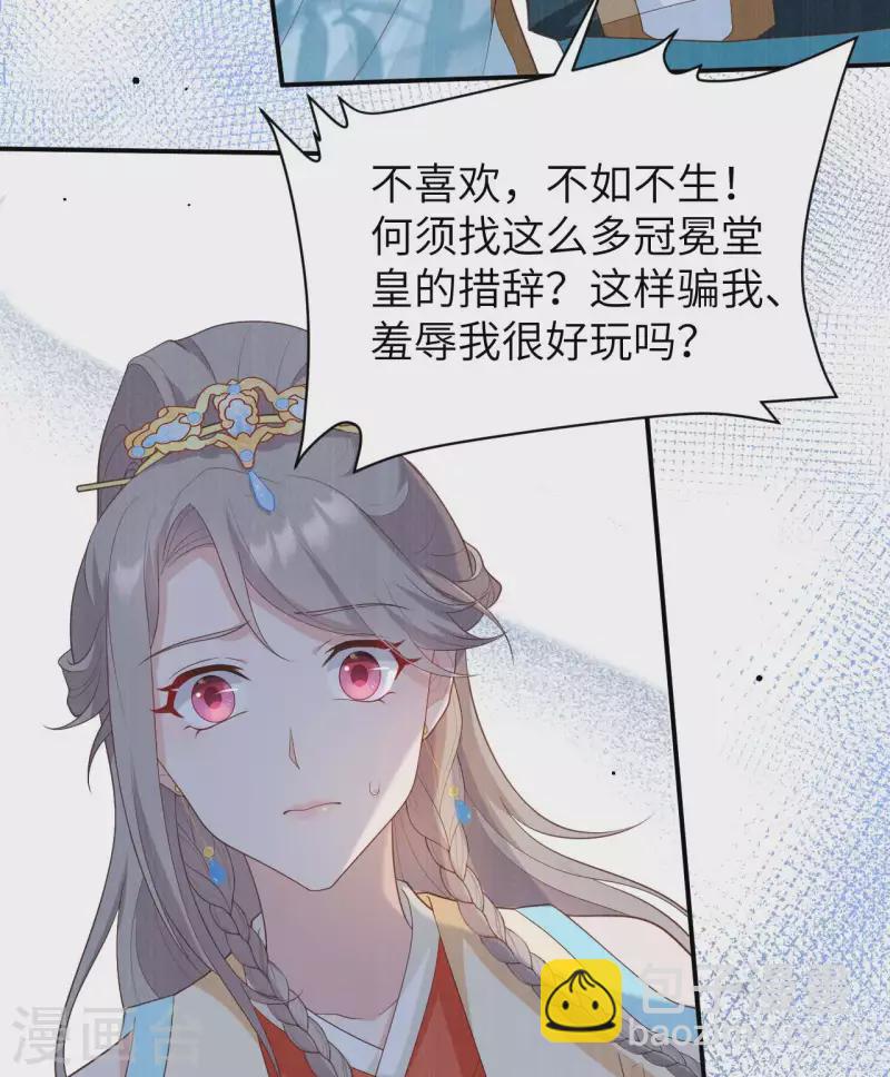 第85话(1/2)-第162话