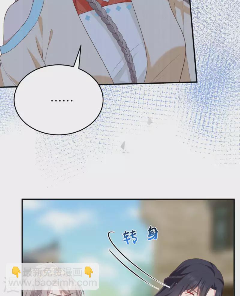 第85话(1/2)-第162话