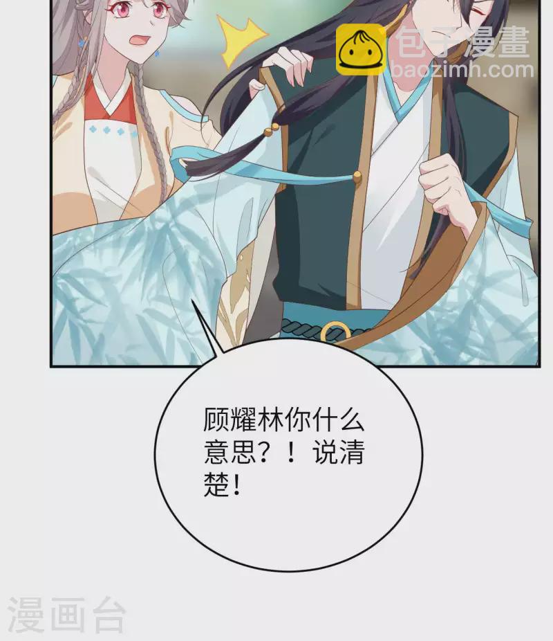 第85话(1/2)-第162话