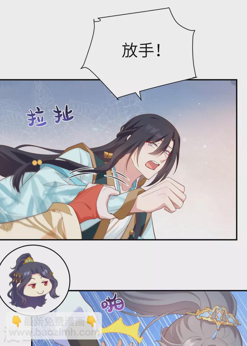 第85话(1/2)-第162话