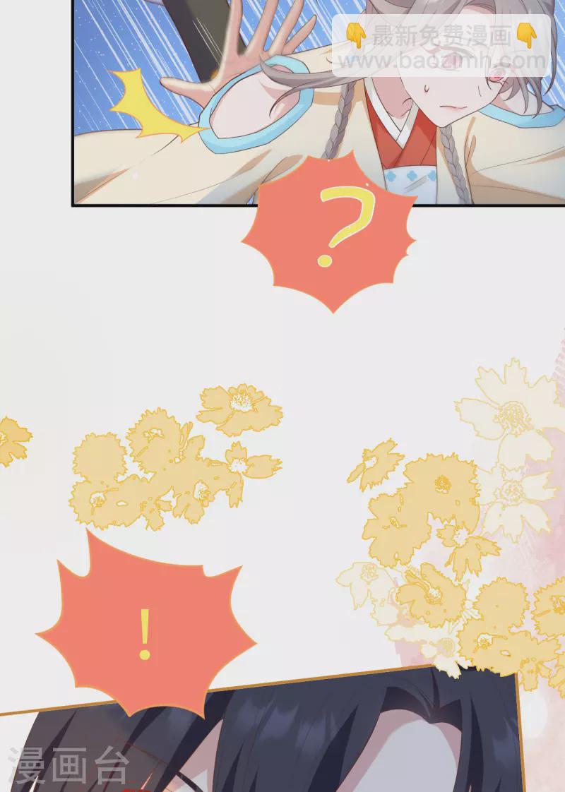 第85话(1/2)-第162话