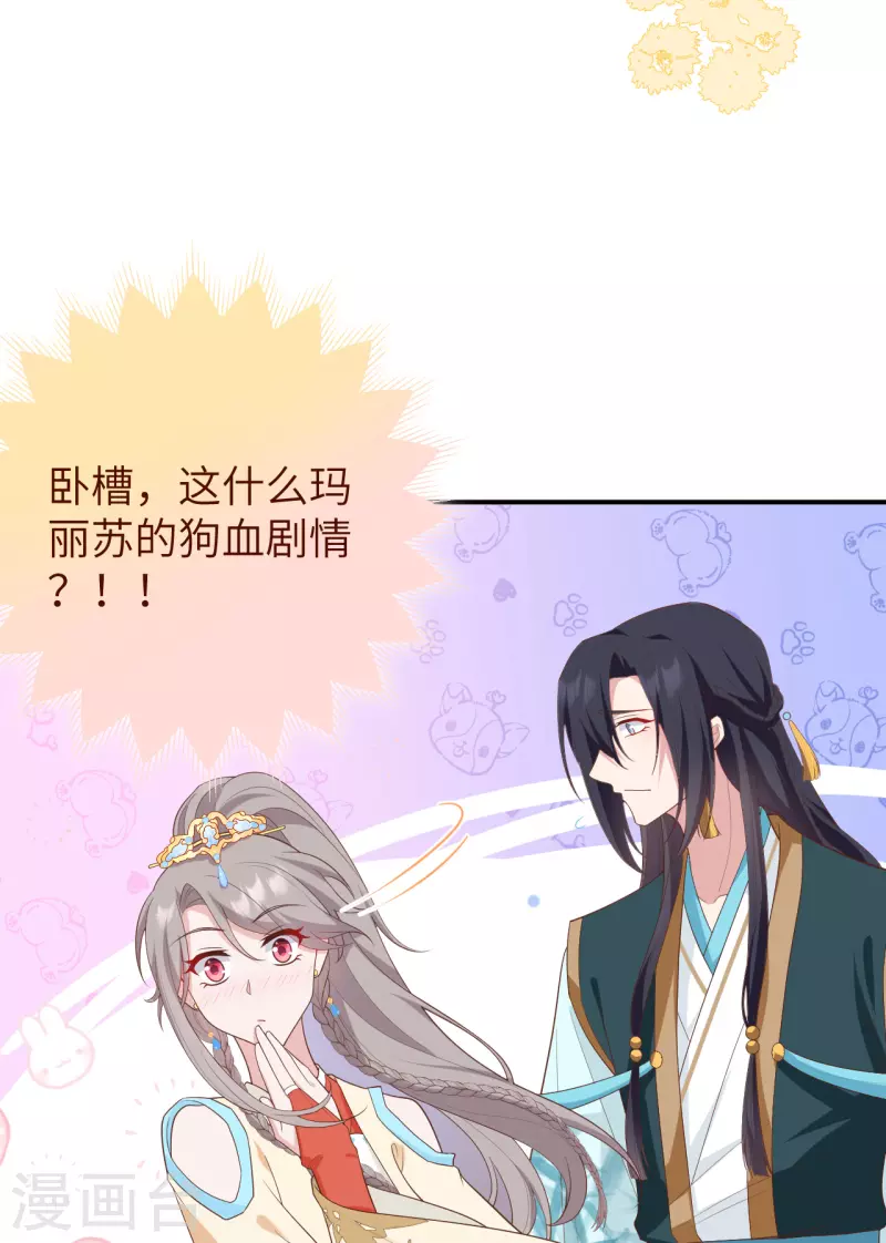 第85话(1/2)-第162话