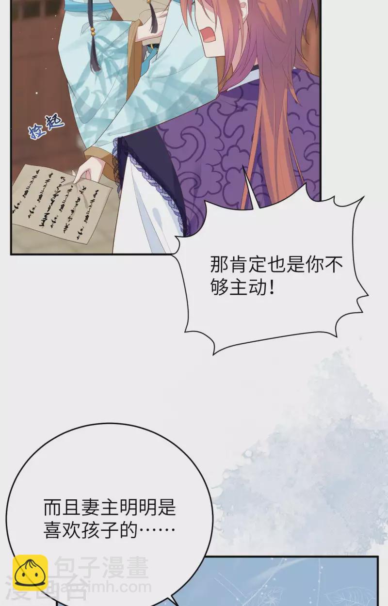 第85话(1/2)-第162话