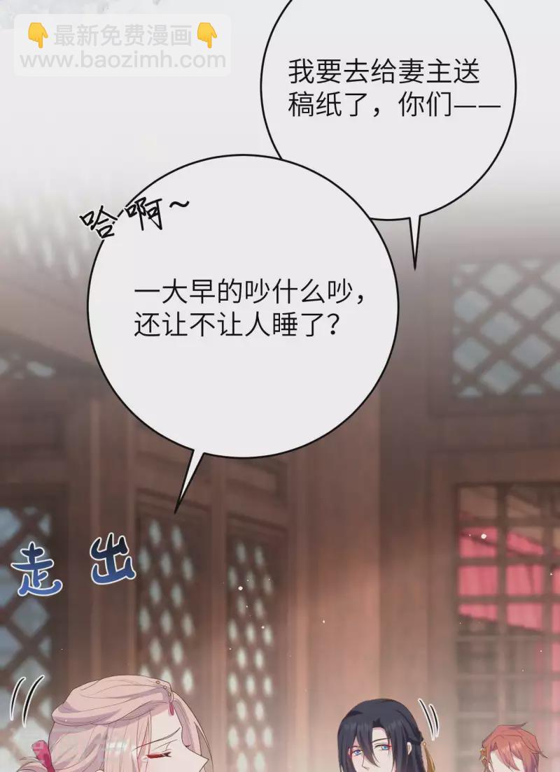 第85话(1/2)-第162话