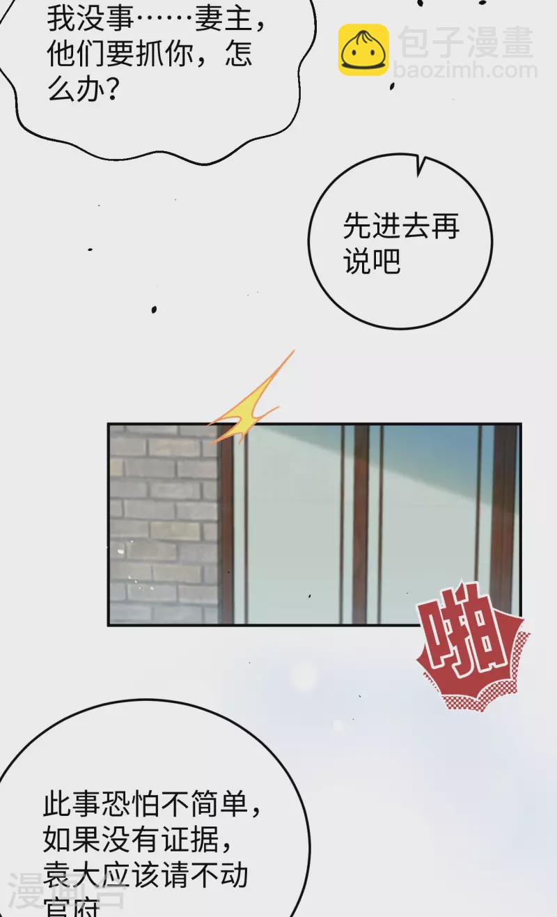 第89话-第166话