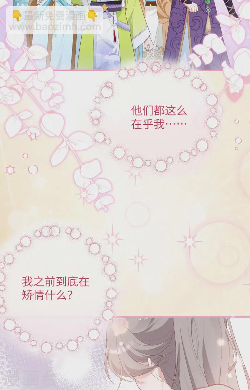 第93话(1/2)-第170话