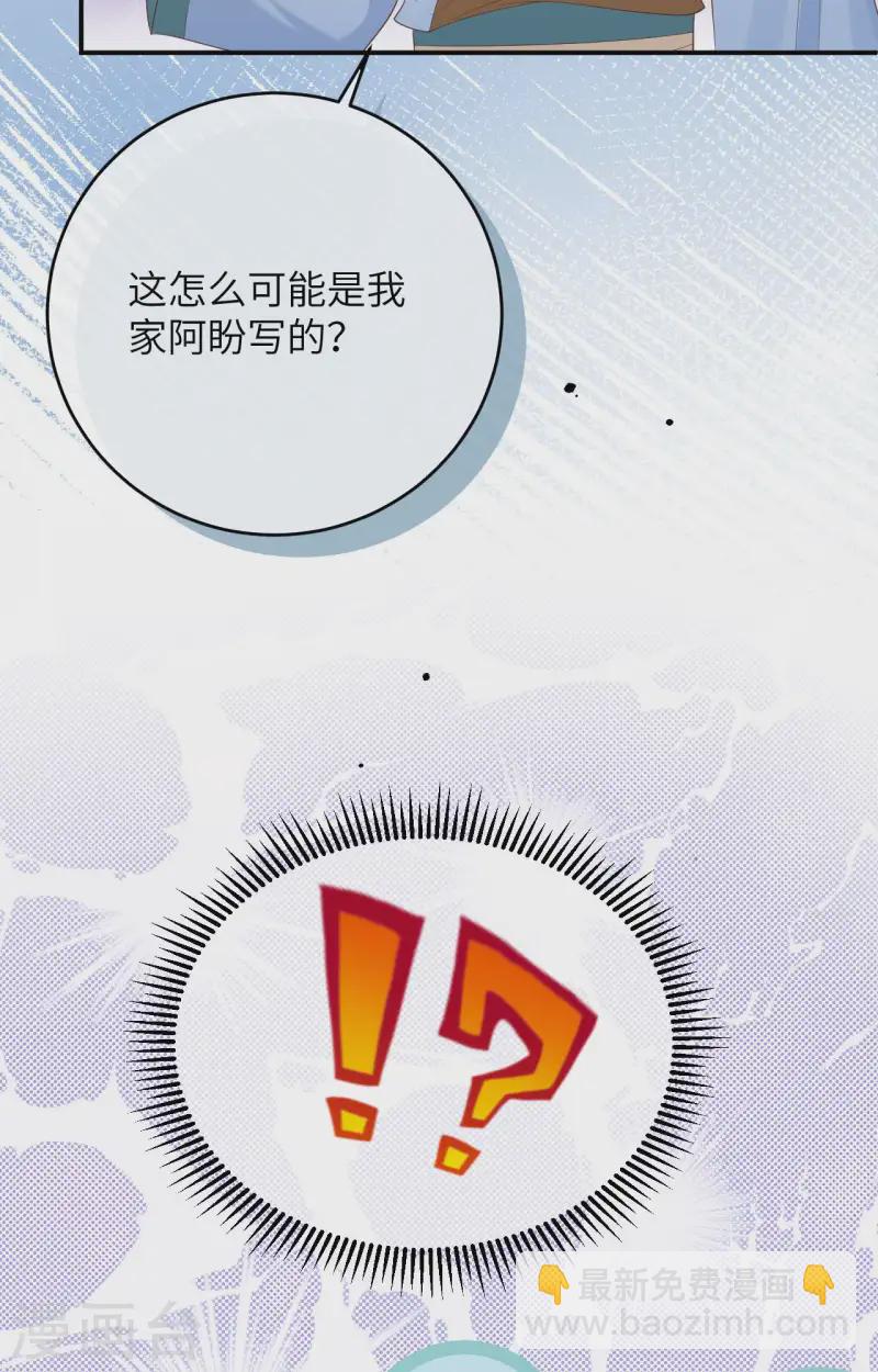 第93话(1/2)-第170话