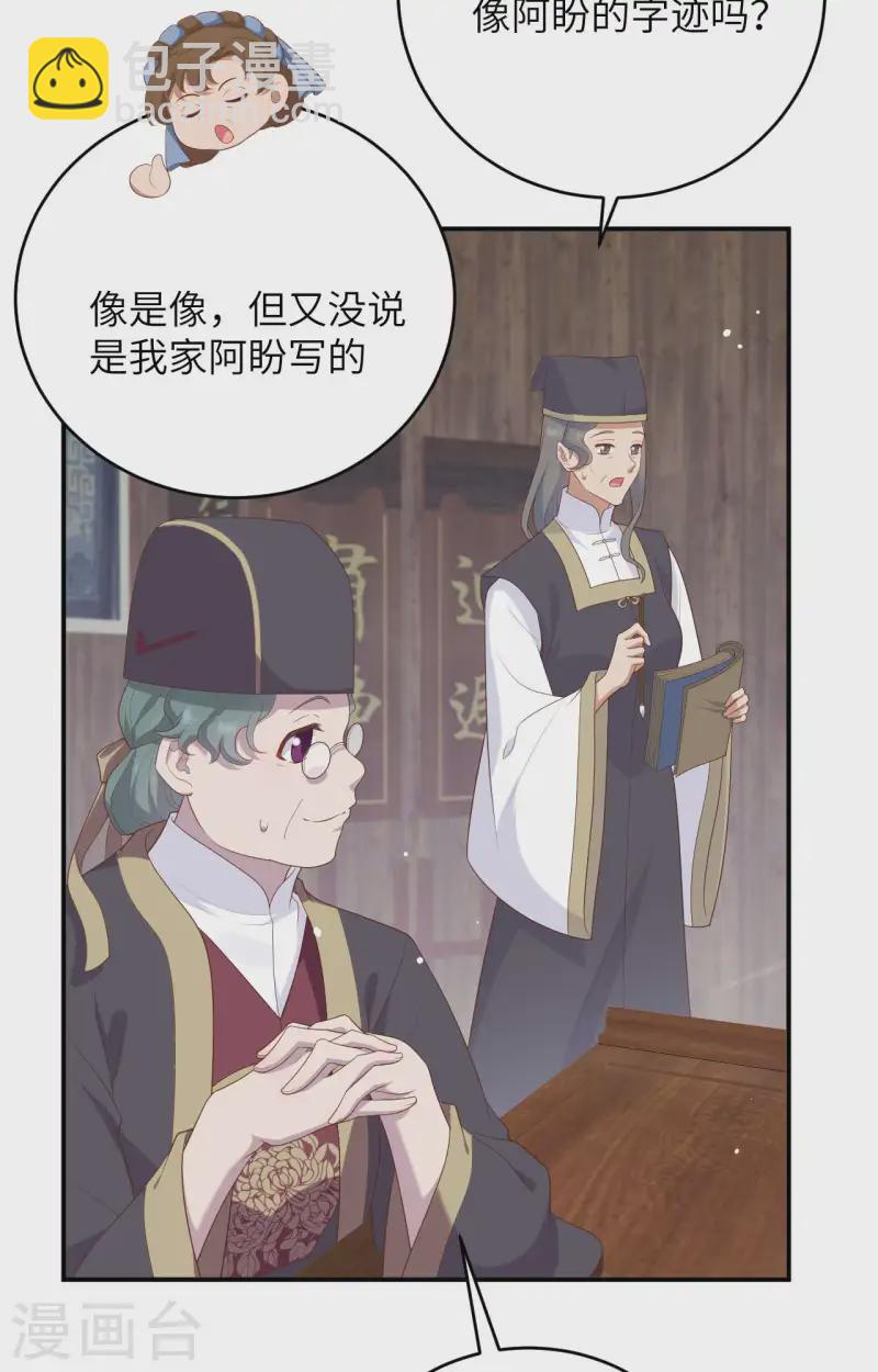 第93话(1/2)-第170话