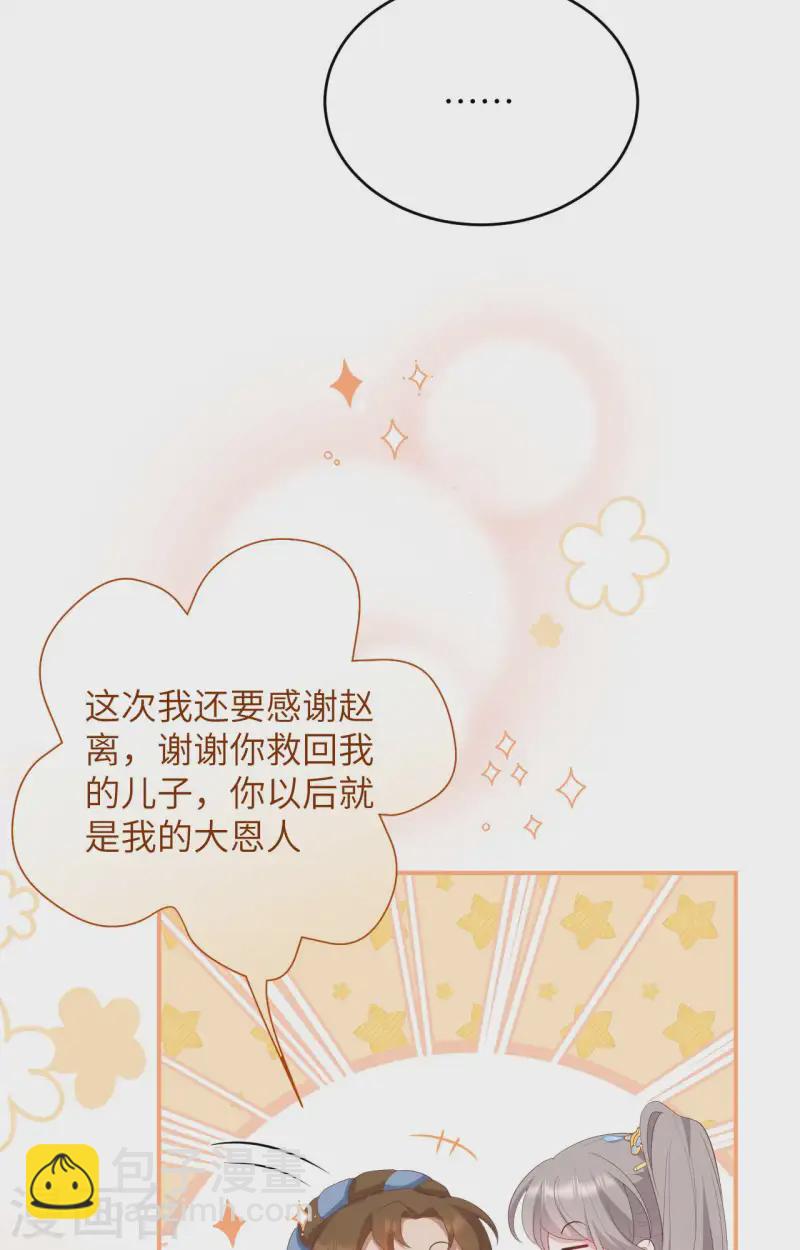 第93话(1/2)-第170话