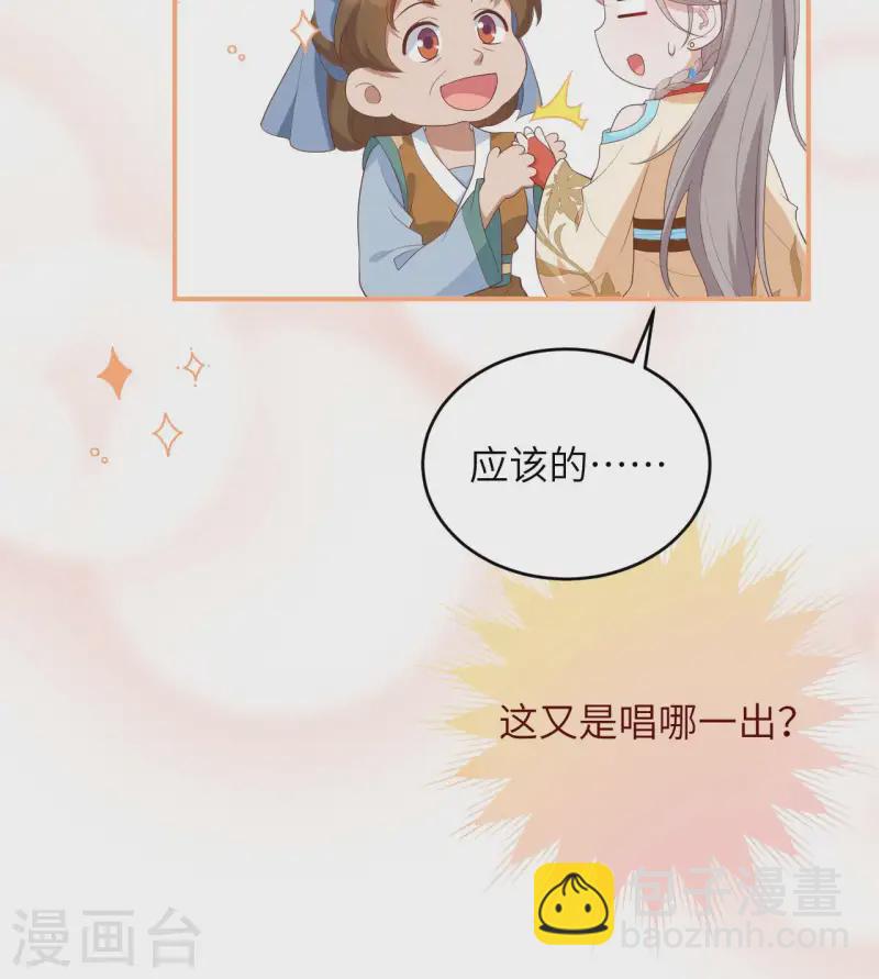 第93话(1/2)-第170话