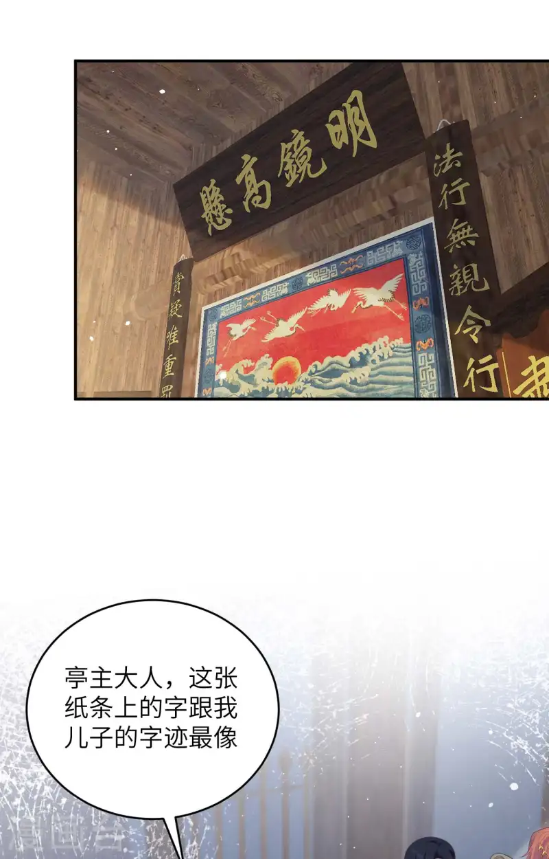 第93话(1/2)-第170话