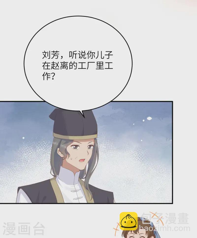 第93话(1/2)-第170话