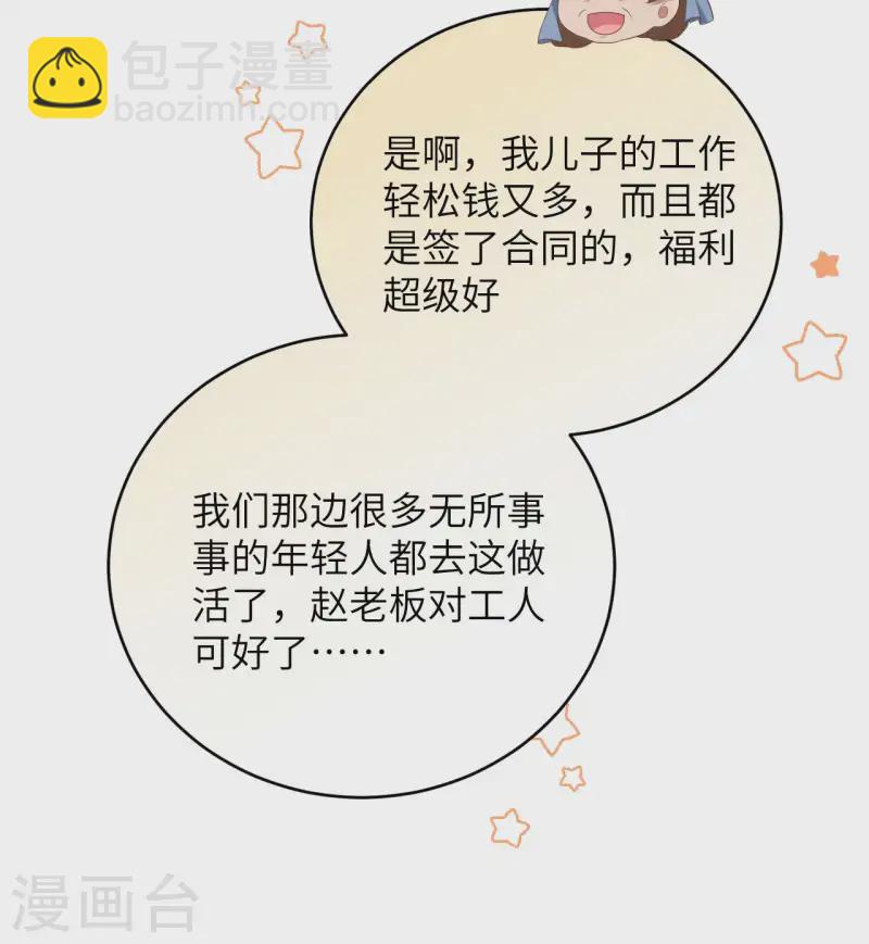 第93话(1/2)-第170话