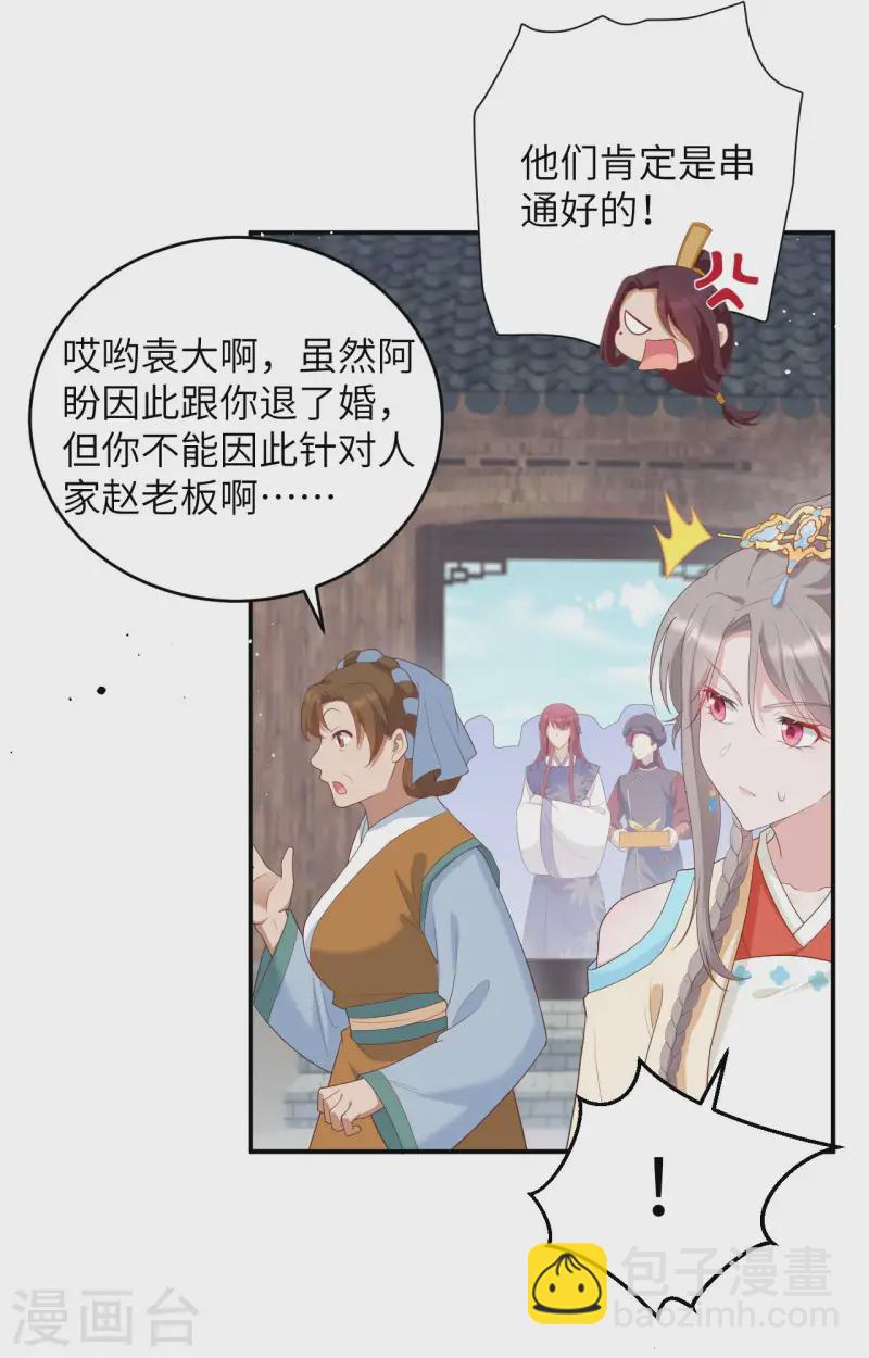 第93话(1/2)-第170话