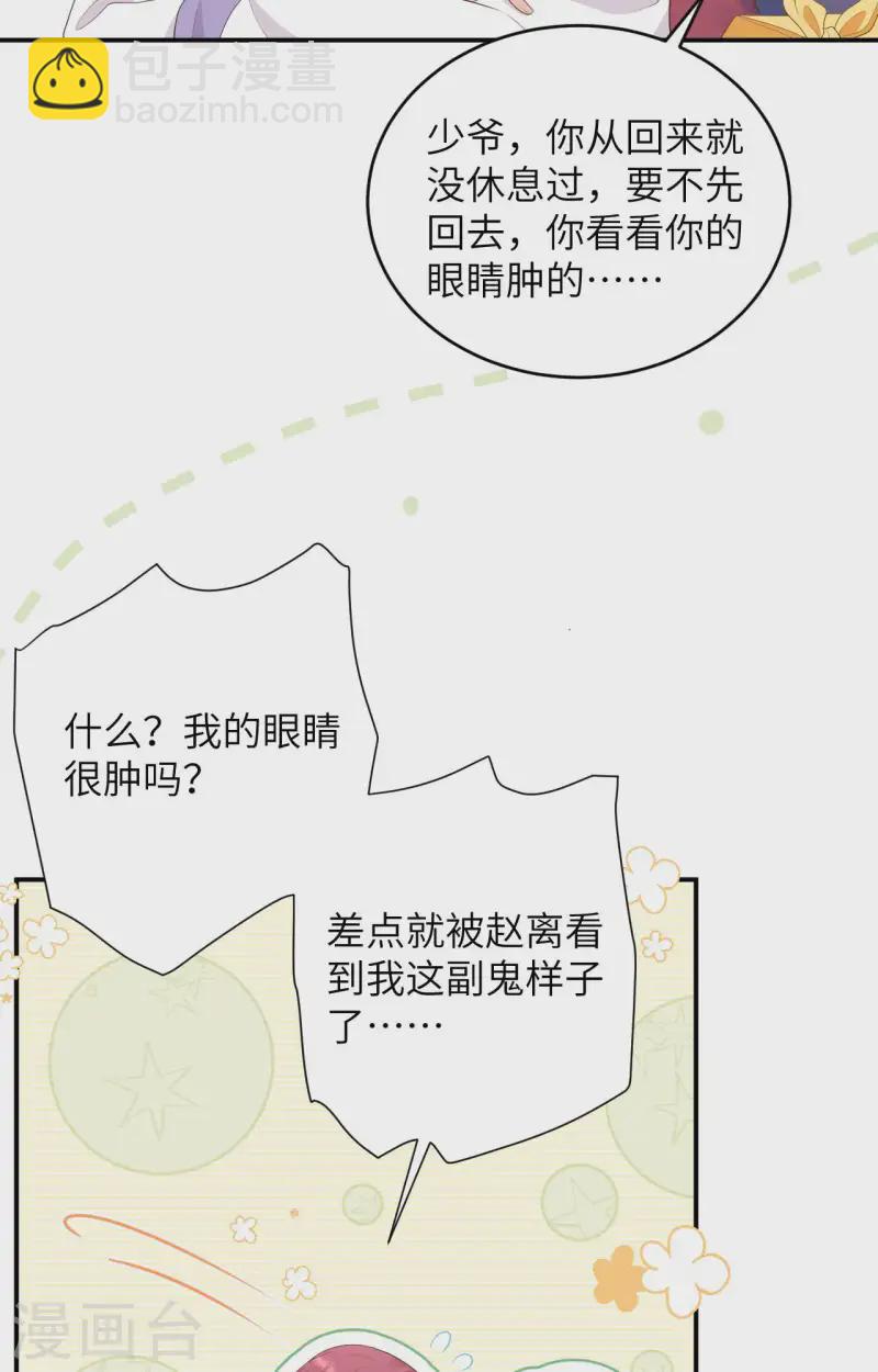 第93话(1/2)-第170话